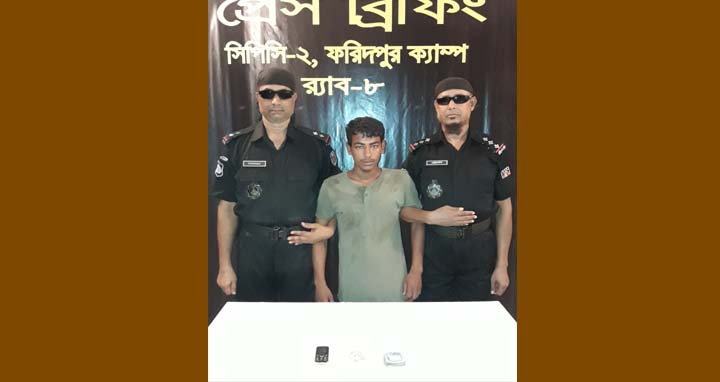 রাজবাড়ীতে হেরোইন সহ মাদক ব্যবসায়ী আটক